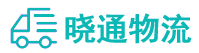 成都到历城区物流公司